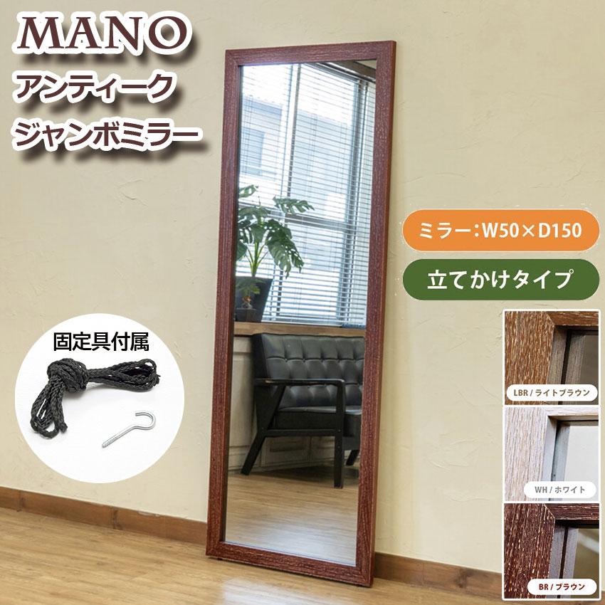 MANO　アンティークジャンボミラー　ホワイト 楽天市場】【SKB】MANO アンティークジャンボミラー ホワイト 幅