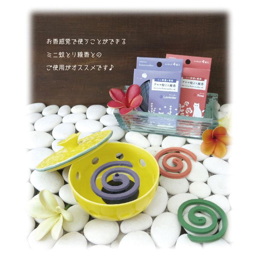 DECOLE デコレ 日本製 アロマミニ蚊取り線香 全4種 虫除け対策 アロマ
