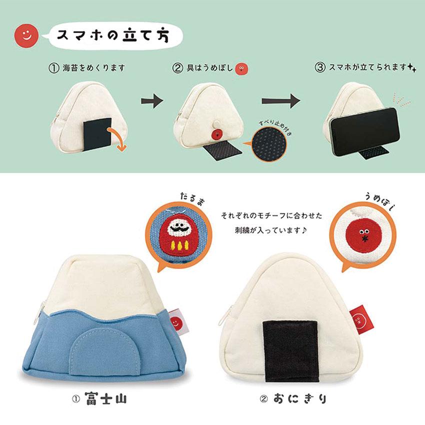 DECOLE デコレ スマホが立てれるポーチ 全2種 スマホスタンド ポーチ