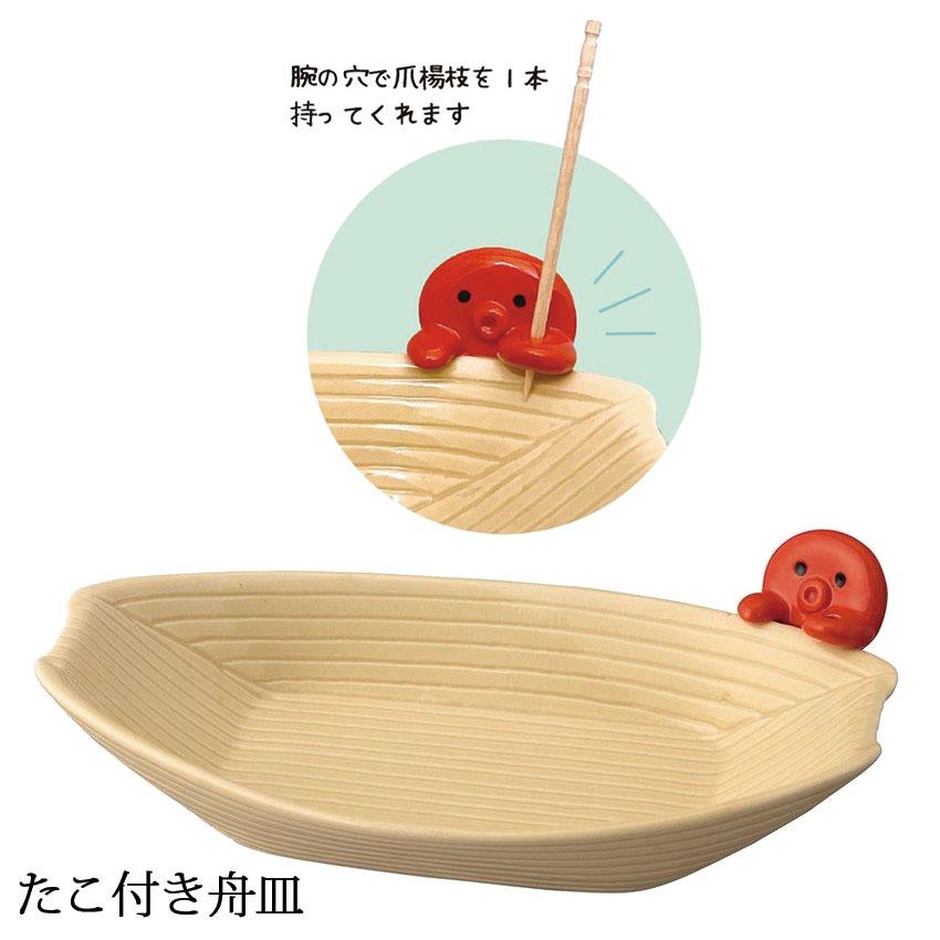 DECOLE デコレ TAKOYAKI PARTY たこぱー 舟皿 たこ焼きパーティー