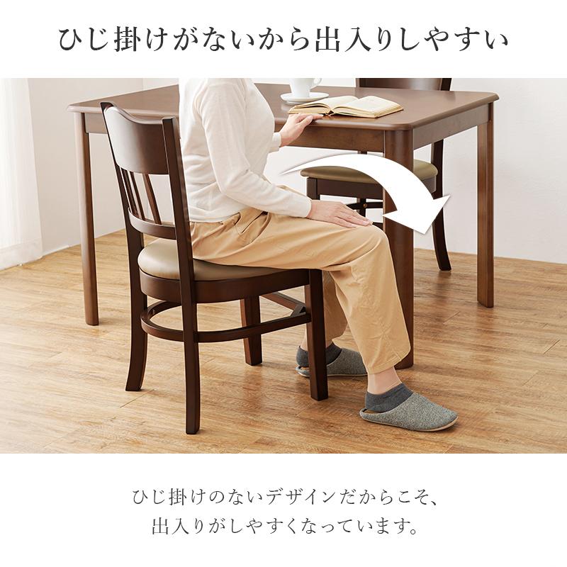 ダイニングチェアー 2脚セット VC-7593 送料無料 4color 座面高43cm