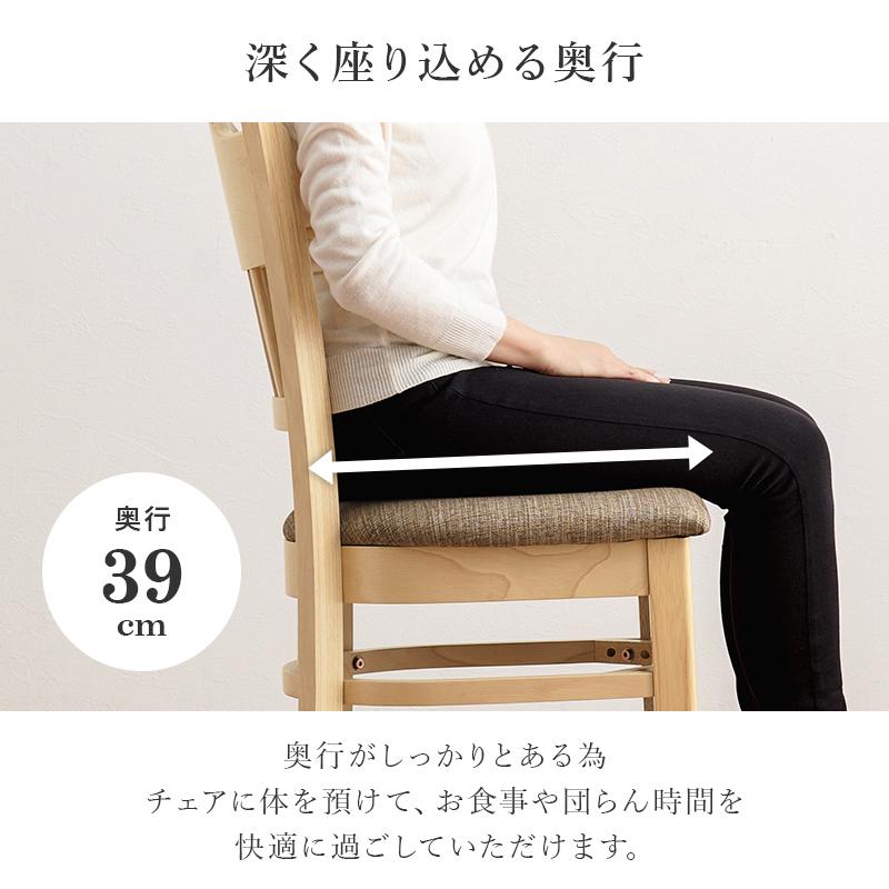 ダイニングチェアー 2脚セット VC-7593 送料無料 4color 座面高43cm