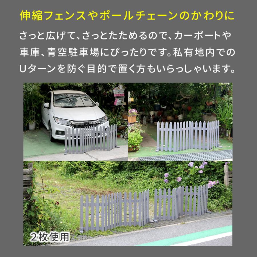 折り畳めるウッドフェンス160 2枚組 WF-160F-2P 送料無料 4color 天然木 フェンス ウッドフェンス 通行禁止 簡単設置 折り畳み 木製フェンス 駐車場 ガーデンの画像