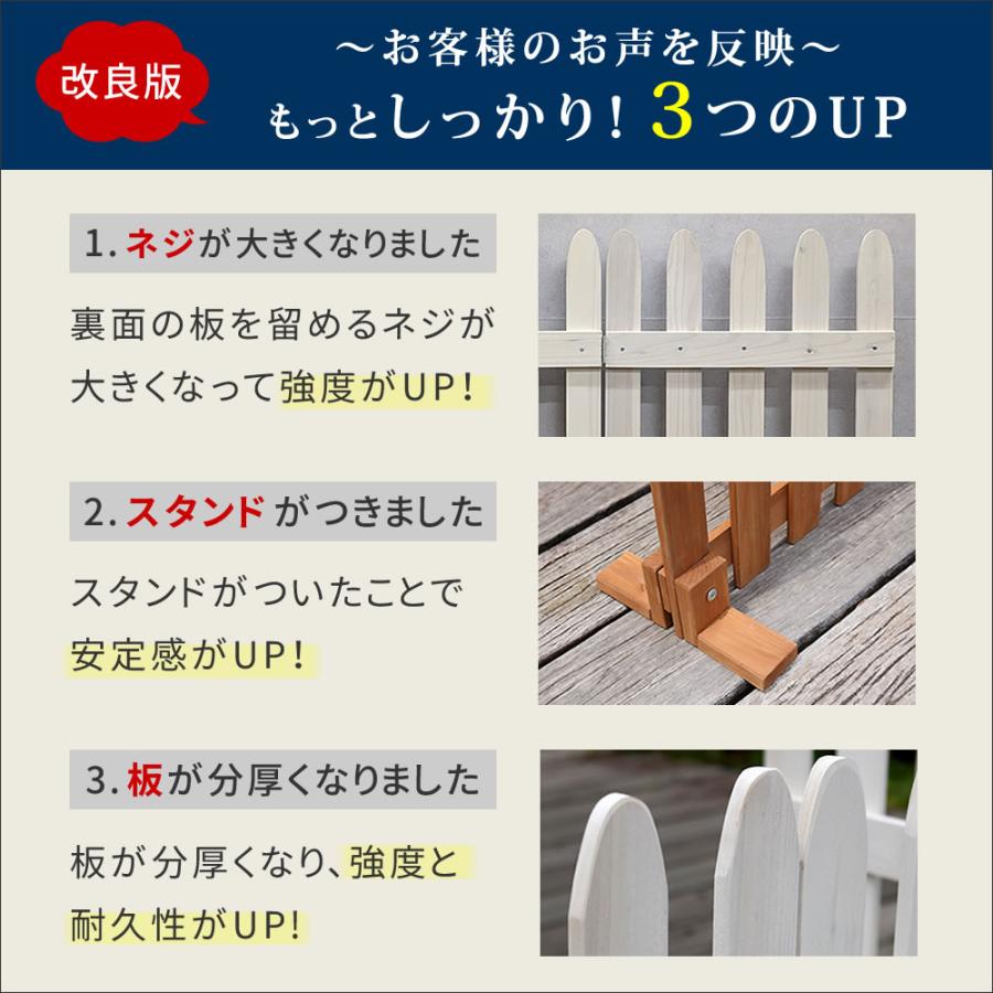 折り畳めるウッドフェンス160 2枚組 WF-160F-2P 送料無料 4color 天然木 フェンス ウッドフェンス 通行禁止 簡単設置 折り畳み 木製フェンス 駐車場 ガーデンの画像