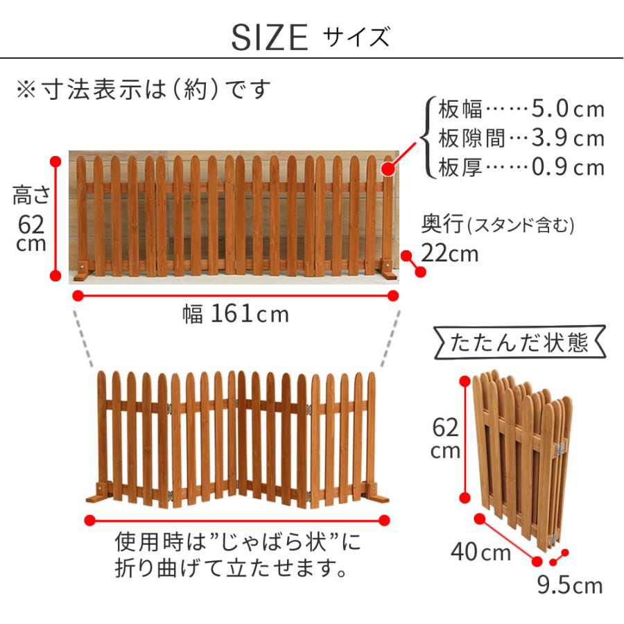 折り畳めるウッドフェンス160 2枚組 WF-160F-2P 送料無料 4color 天然木 フェンス ウッドフェンス 通行禁止 簡単設置 折り畳み 木製フェンス 駐車場 ガーデンの画像