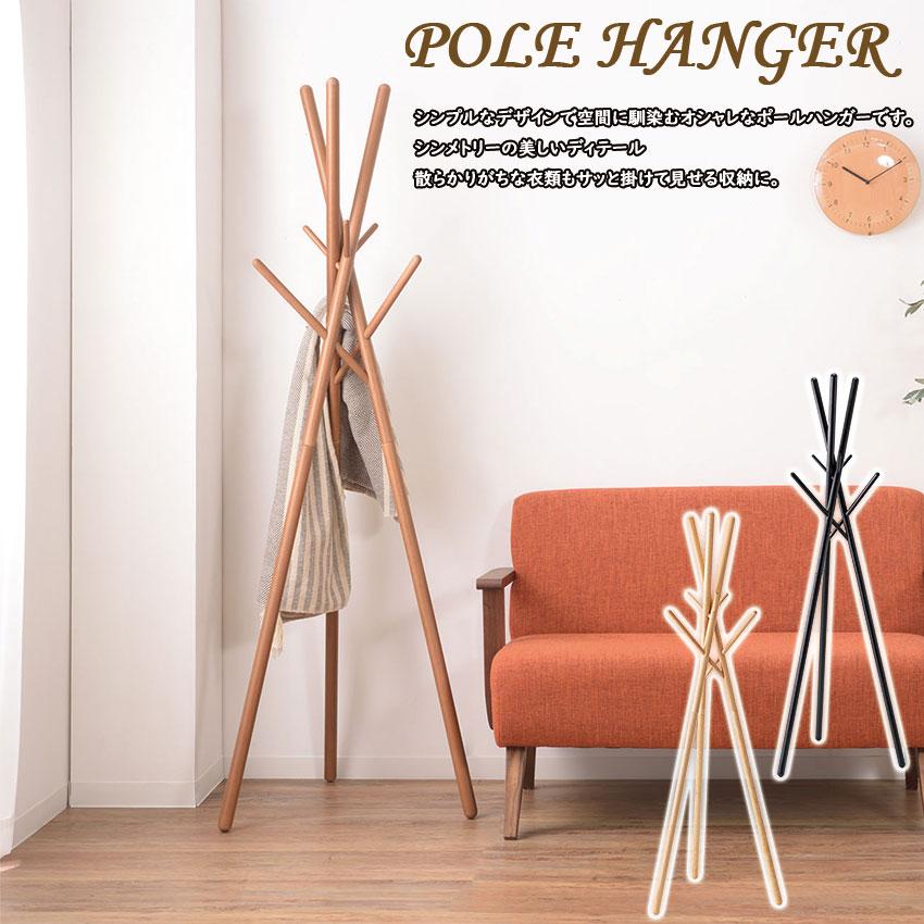 MERRY THOUGHT ポールハンガー Mash マッシュ BY CAGE POLE HANGER バイケージポールハンガー | 商品