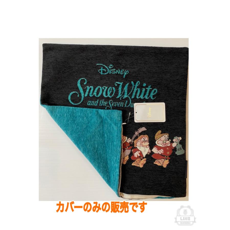 ディズニー 価格交渉ok送料無料 七人の小人クッションカバー