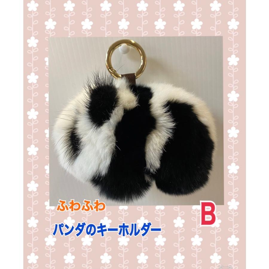ミンクファードール(パンダ)【値下げ】 新品限定/入手困難 パンダ☆最高級ミンクファーチャーム/キーホルダー