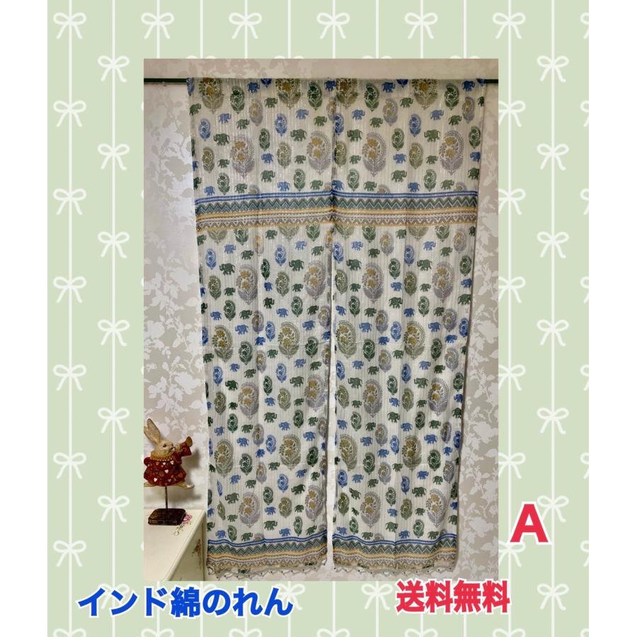 【稲作すずめ】カフェカーテン　のれんタイプ　　2枚　インド綿　オーダー品 1cm単位オーダー可 甘すぎない春色ピンク 刺繍 カフェカーテン のれん