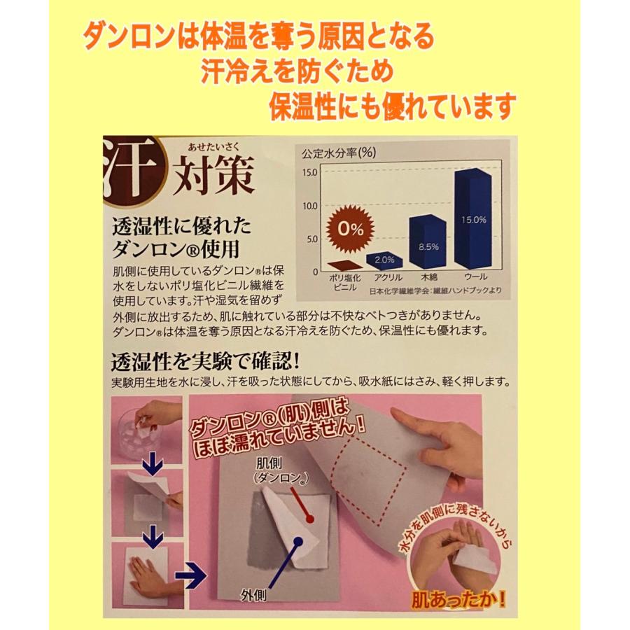 紳士 ひだまり肌着 極 M.L.LL 紳士 ズボン下 健康肌着 防寒インナー