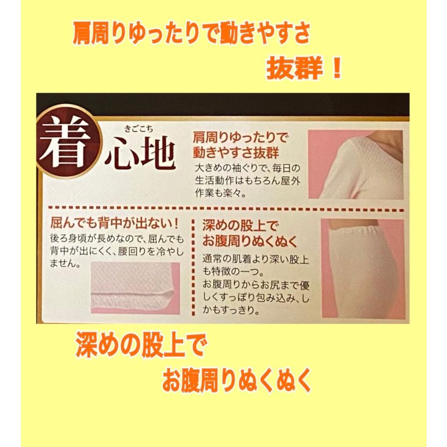 紳士 ひだまり肌着 極 M.L.LL 紳士 ズボン下 健康肌着 防寒インナー