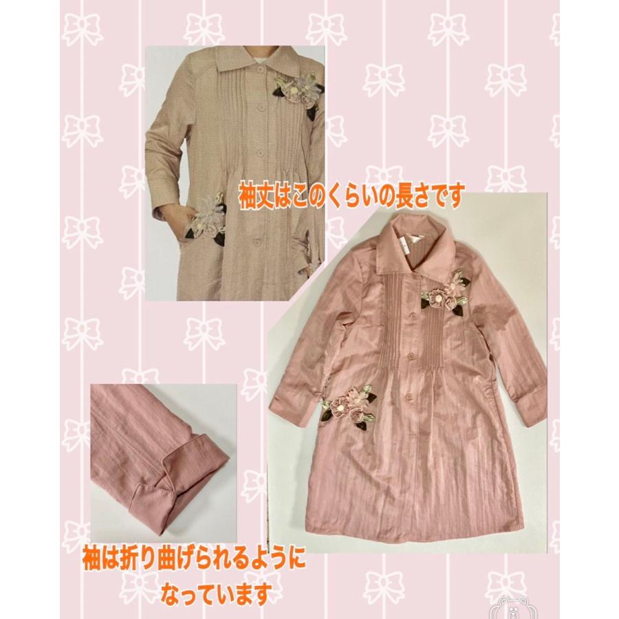 さえら レインダンス フラワーモチーフ ナイロン トレンチコート レインダンス - さえら＆ベルパーチショップ Humpty Dumpty