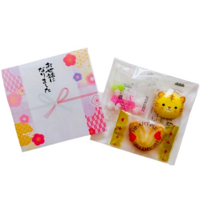 退職 プチギフト お世話になりました 異動 お礼 お菓子 10セット