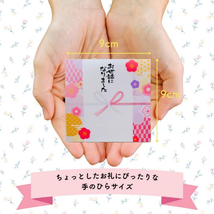 退職 プチギフト お世話になりました 異動 お礼 お菓子 10セット