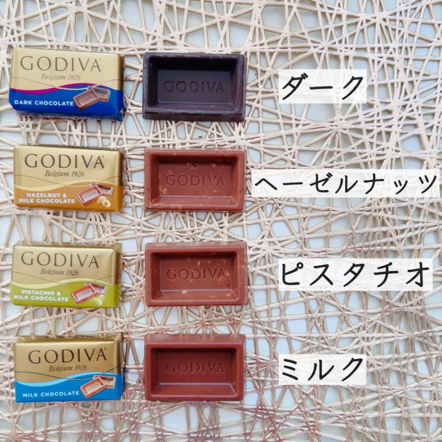 ゴディバ（GODIVA） バレンタイン プチギフト 退職 お菓子 個包装