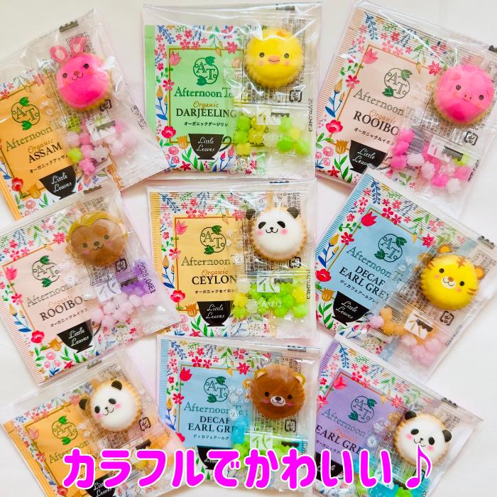 退職 プチギフト お世話になりました 異動 お礼 お菓子 10セット