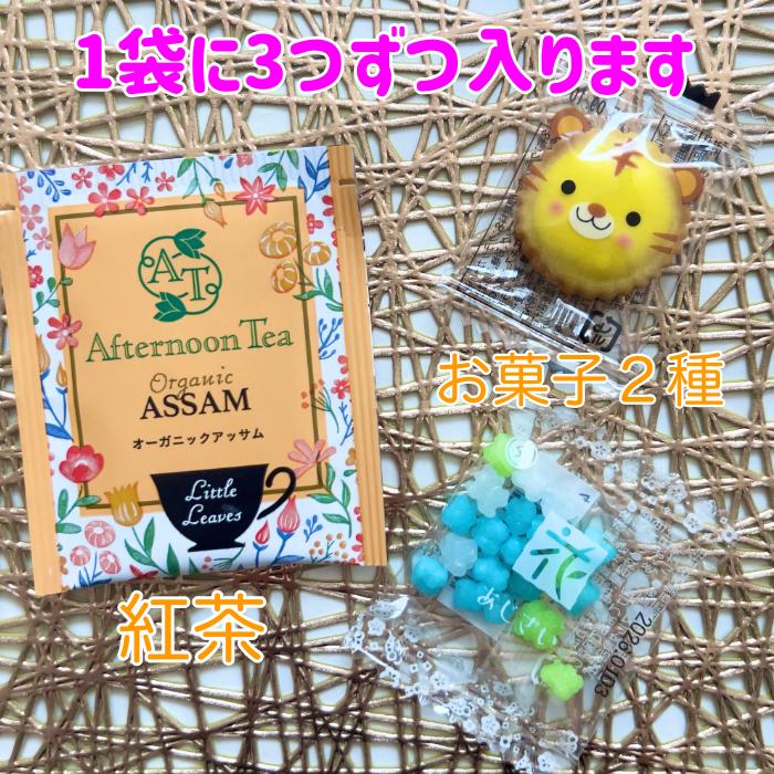 退職 プチギフト お世話になりました 異動 お礼 お菓子 10セット