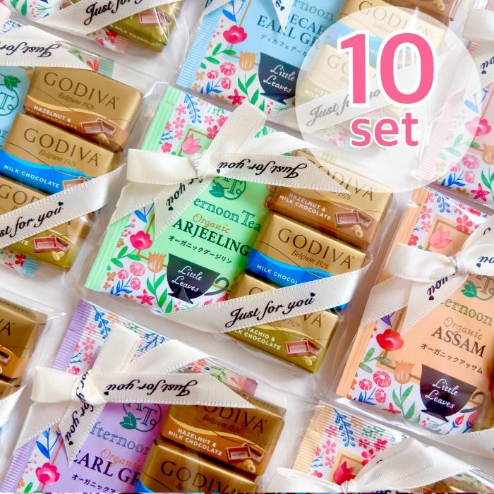 ゴディバ（GODIVA） プチギフト 退職 お菓子 個包装 ブラウニー