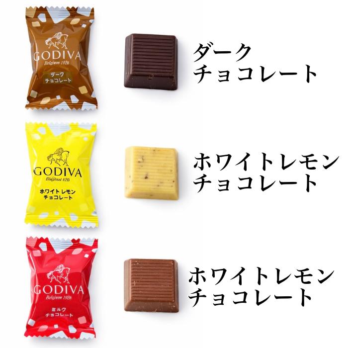 チョコレート ゴディバ スクエアアソート 20袋セット 詰め合わせ お