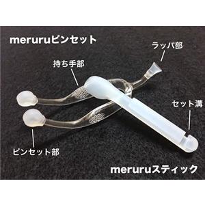 meruru.様へ♥8/9 meruru<メルル> ：クリア : merurushop - 通販 - Yahoo!ショッピング