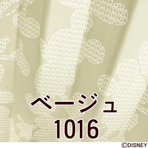 ディズニー カーテン ミッキー ウェイビーフォーム（100×135）｜merusa｜02