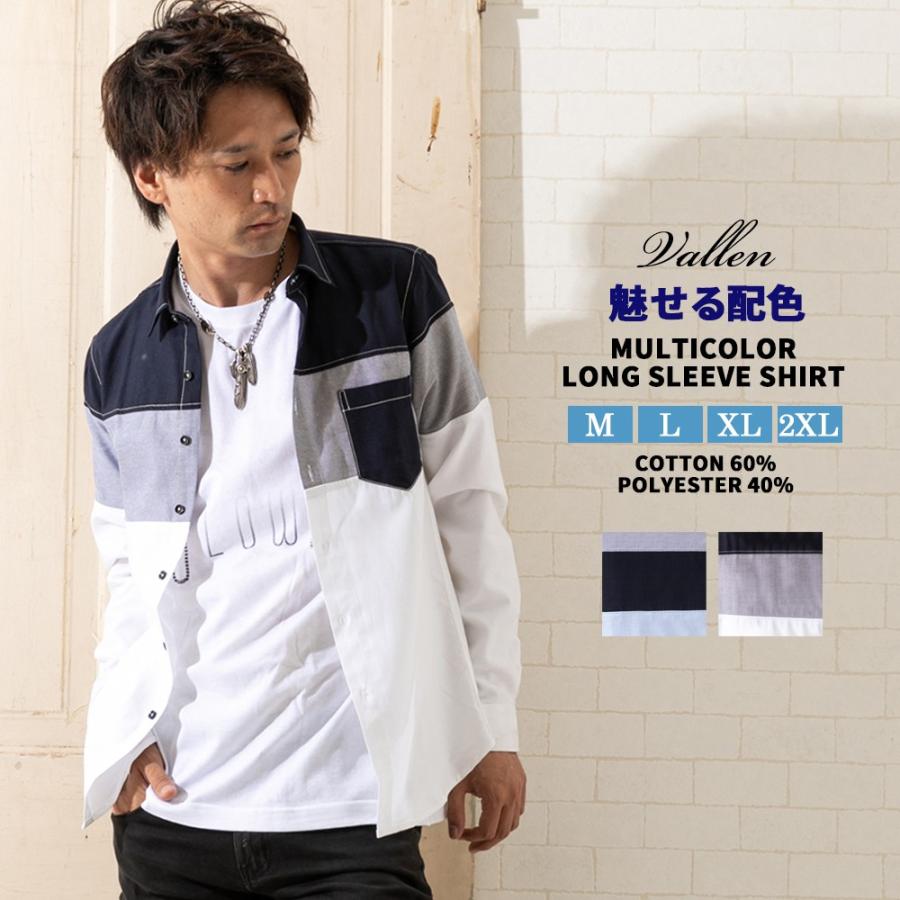 ジャケット メンズ 長袖 シャツ メンズ アウター カジュアル ワイシャツ トップス スリム ワークシャツ おしゃれ マルチカラー C002 Meryueru Mart 通販 Yahoo ショッピング