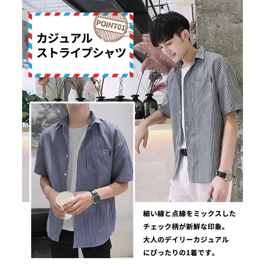 シャツ メンズ 半袖 ストライプ ボタンダウン カジュアルシャツ シンプル 夏 夏服 アウター メンズ オープンカラー シャツ ストリート 夏 シャツ F005 Meryueru Mart 通販 Yahoo ショッピング
