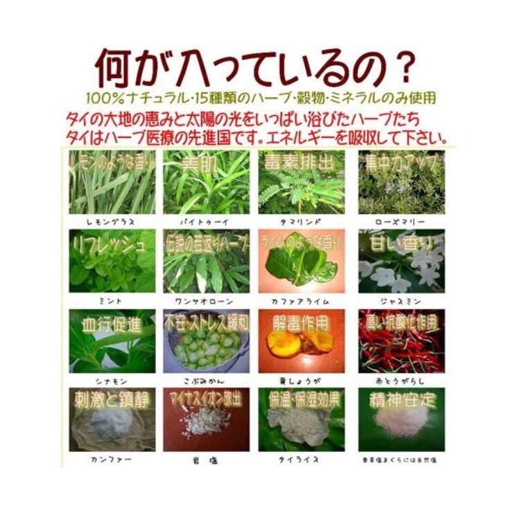 楽草ホットパット中・Mサイズ レンジで簡単！ホッカホカ 薬草ホット