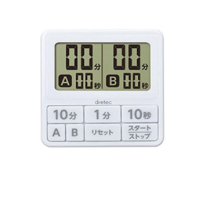 ドリテック ダブルタイマー T-551WT ホワイト キッチンタイマー