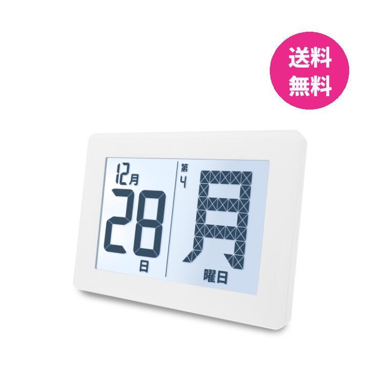 ADESSO アデッソ メガ曜日電波日めくりカレンダー ADE-01WT デジタル日めくりカレンダー デジタルカレンダー | 