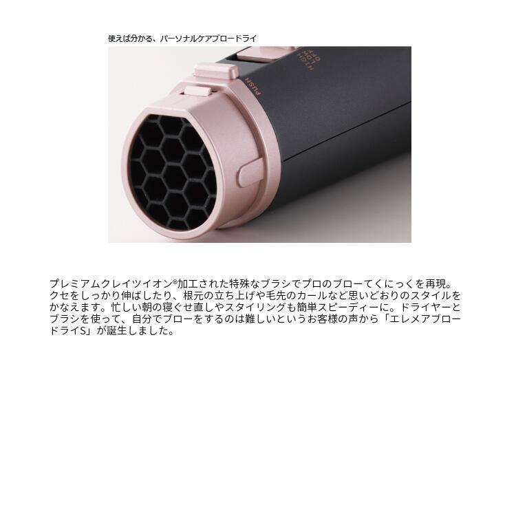 クレイツイオン エレメア ブロードライS SBD-G01G 軽量 スリム 旅行