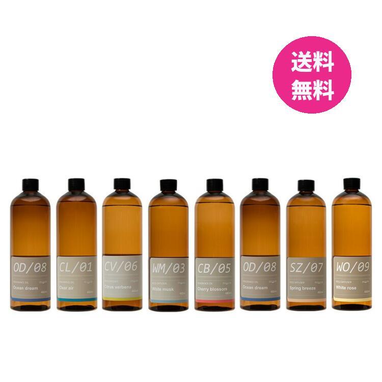 メルシーユー 詰替用 フレグランスオイル 480ml MRUS-50 リードディフューザー アロマ お香  mercyu（Yahoo!・aurora）