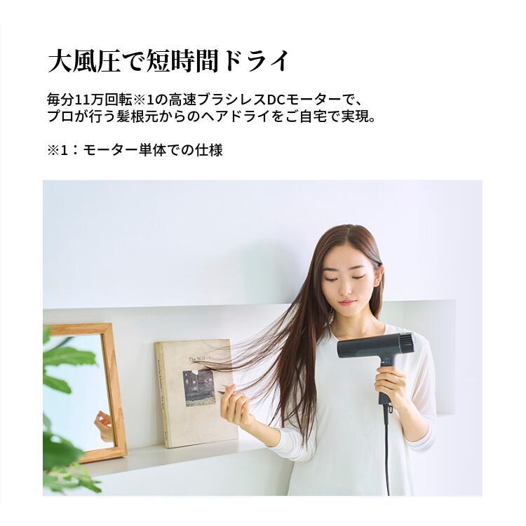 Nobby＋ノビープラス プロテクトイオン ヘアードライヤー ND340B 1300W
