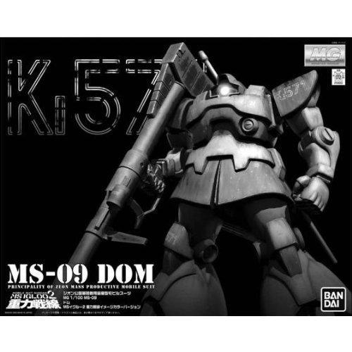 MG 1/100 MS-09 ドム 重力戦線イメージカラーVer. プラモデル