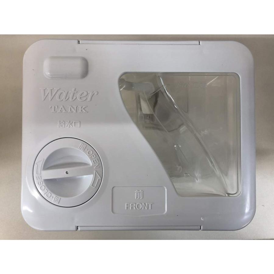 部品】三菱 冷蔵庫 給水タンク 対応機種：対応機種：MR-A37J-T MR-A37J 