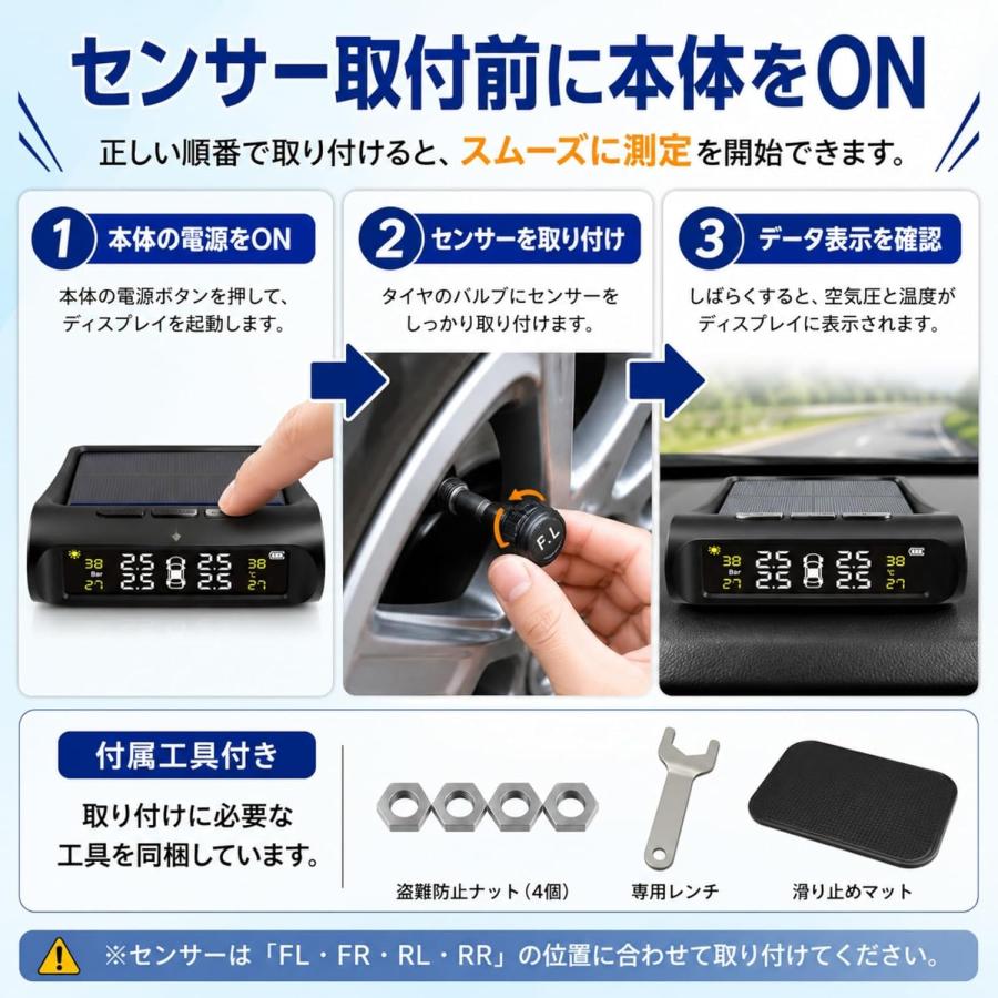 TPMS タイヤ空気圧センサー 車用 4輪の圧力/温度リアルタイム監視