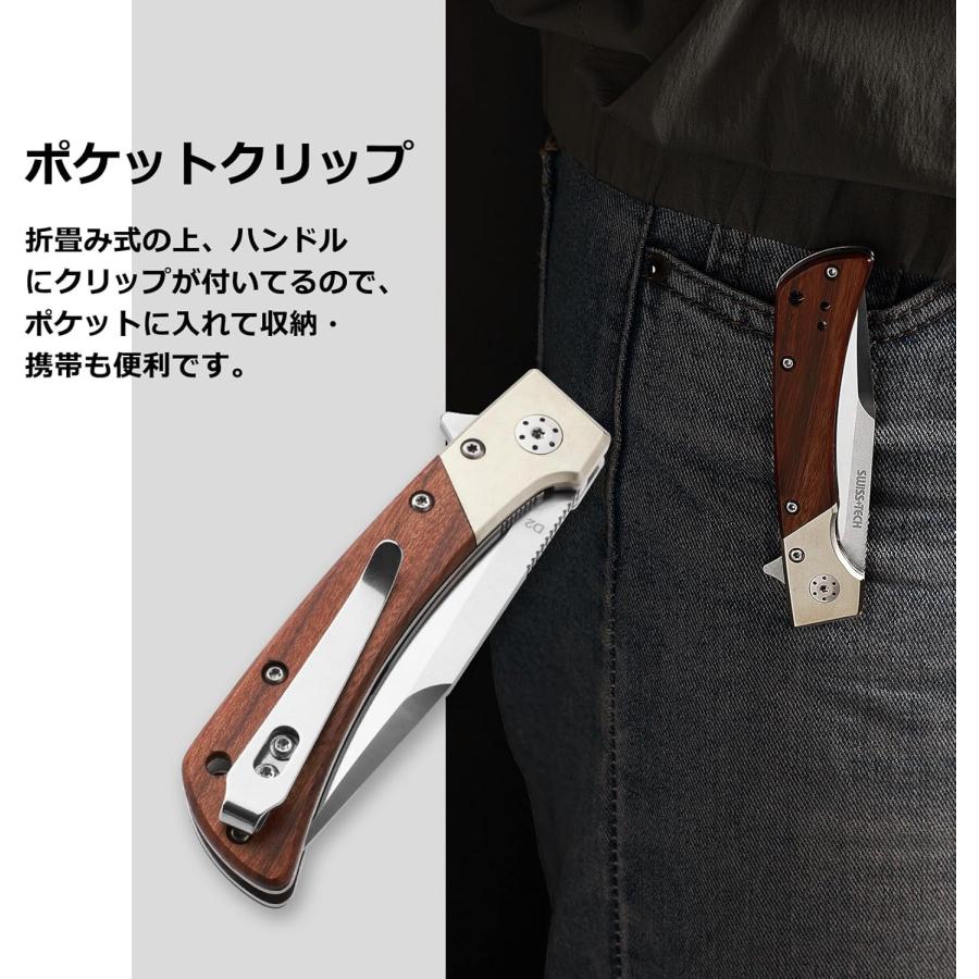 SWISS+TECH フォールディングナイフ アウトドアナイフ 折りたたみ式 D2