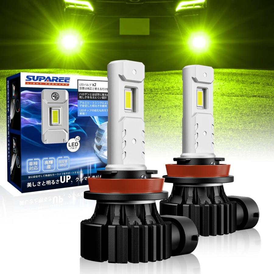 Size:H8/H11/H16_Color:レモンイエロー 「新規爆光 フォグ led