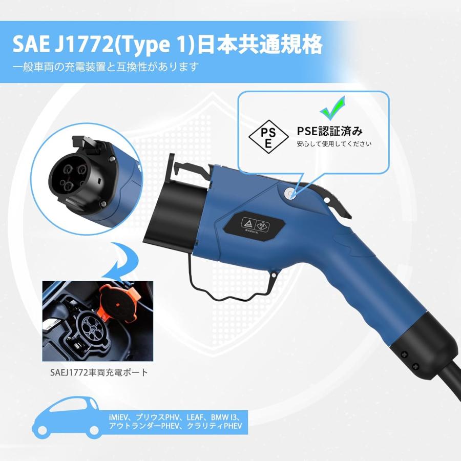 Qkcabo 100V 電気自動車 充電ケーブル EV 充電 用 ケーブル、100V-125V