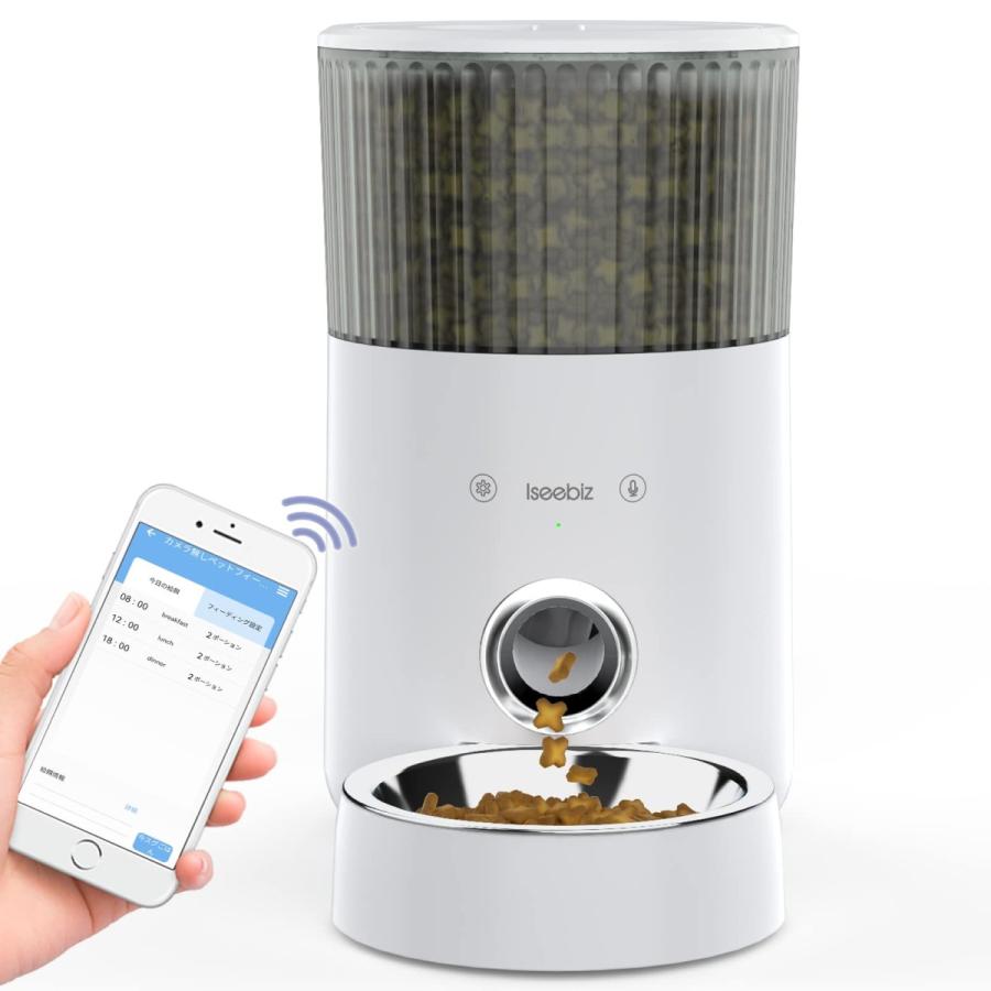 Iseebiz 自動給餌器 猫 犬 スマホ遠隔操作 WIFI必要 3.5L 自動餌やり機 