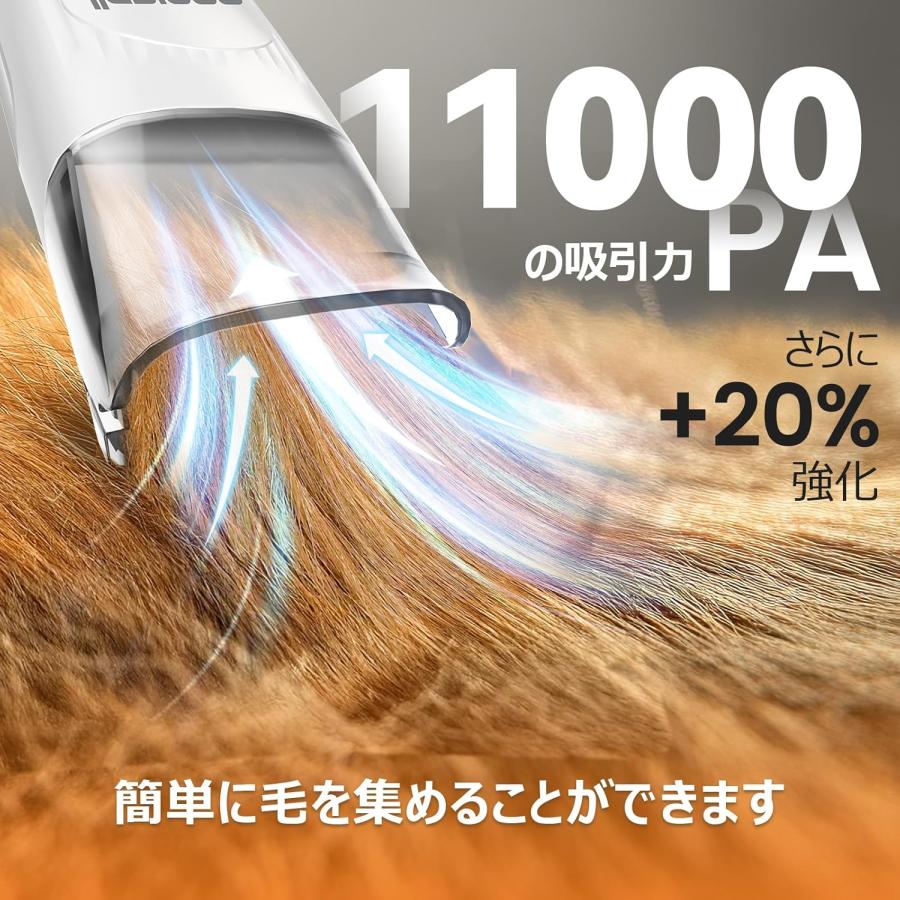 ブラシと掃除機一体型】Oneisall 犬 バリカン 吸引式 7 in 1 多機能 猫