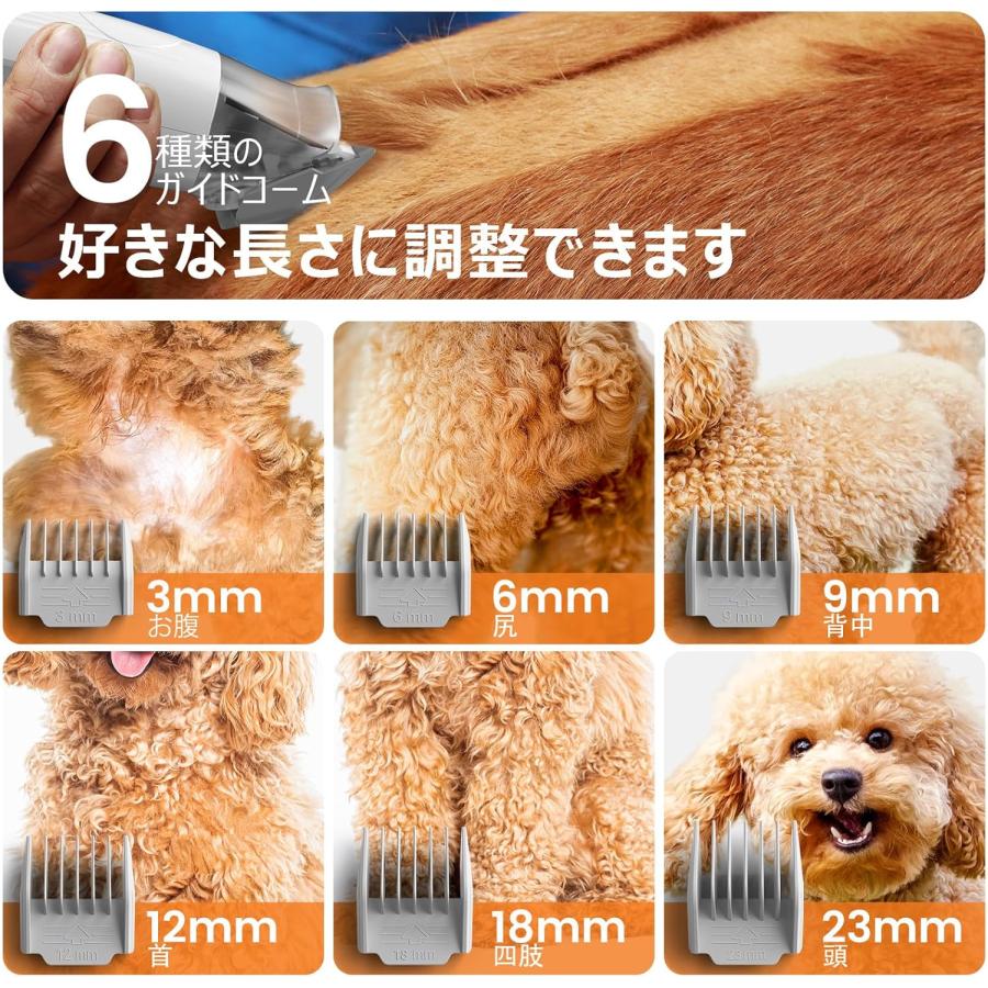 ブラシと掃除機一体型】Oneisall 犬 バリカン 吸引式 7 in 1 多機能 猫