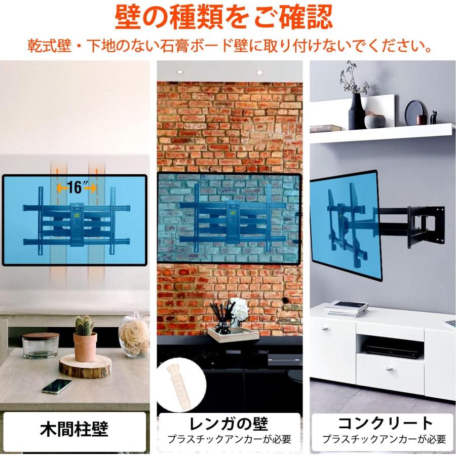 Style:50-90型/デュアルアーム FORGING MOUNT テレビ壁掛け金具 50-90
