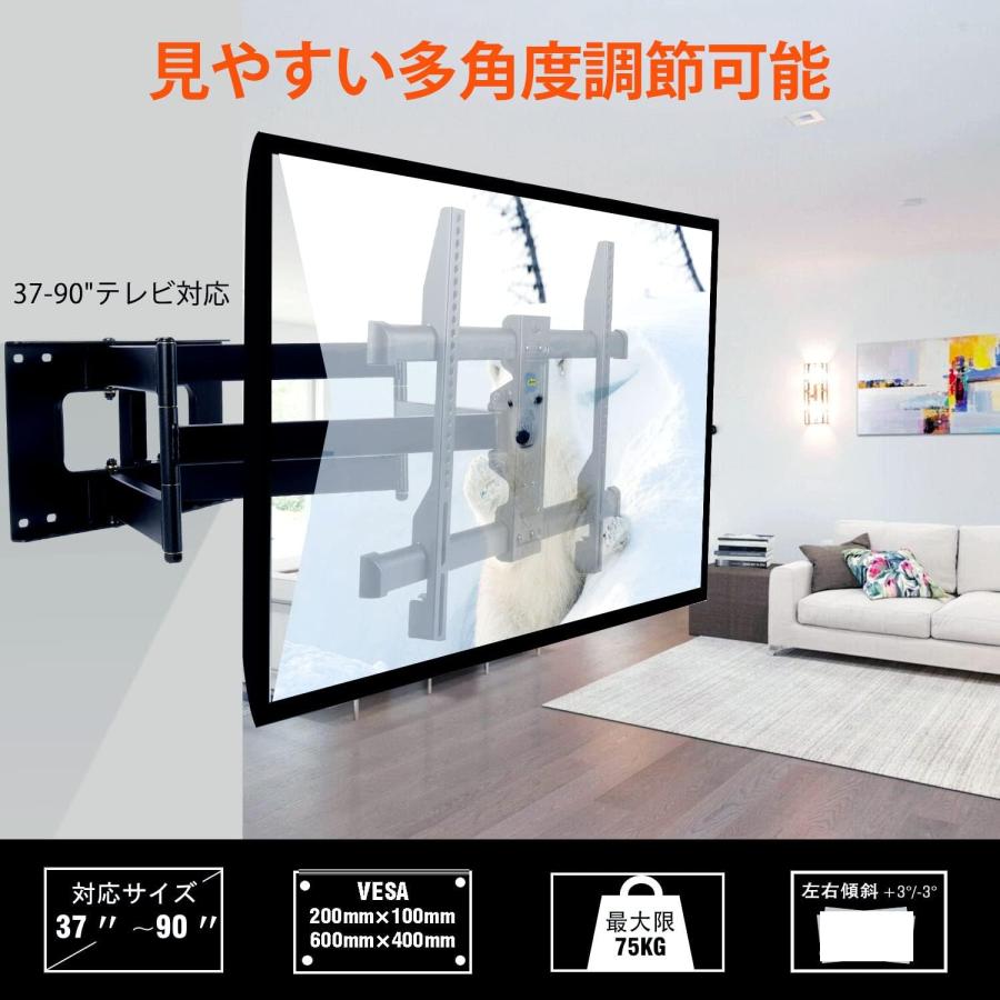 Style:50-90型/デュアルアーム FORGING MOUNT テレビ壁掛け金具 50-90