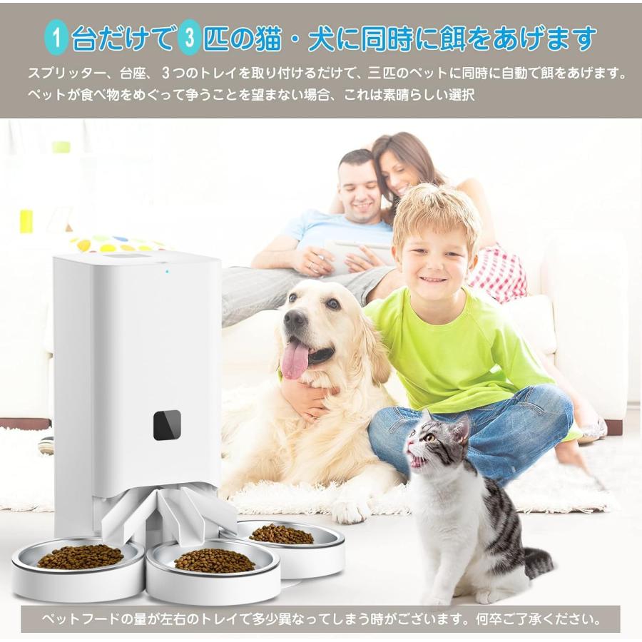 Color:タイマー式(三匹) 【2026最新改良】多頭飼いに向け 自動給餌器