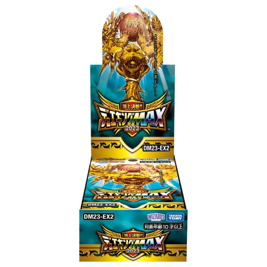 Color:デュエキングMAX 2023 タカラトミー(TAKARA TOMY) デュエル