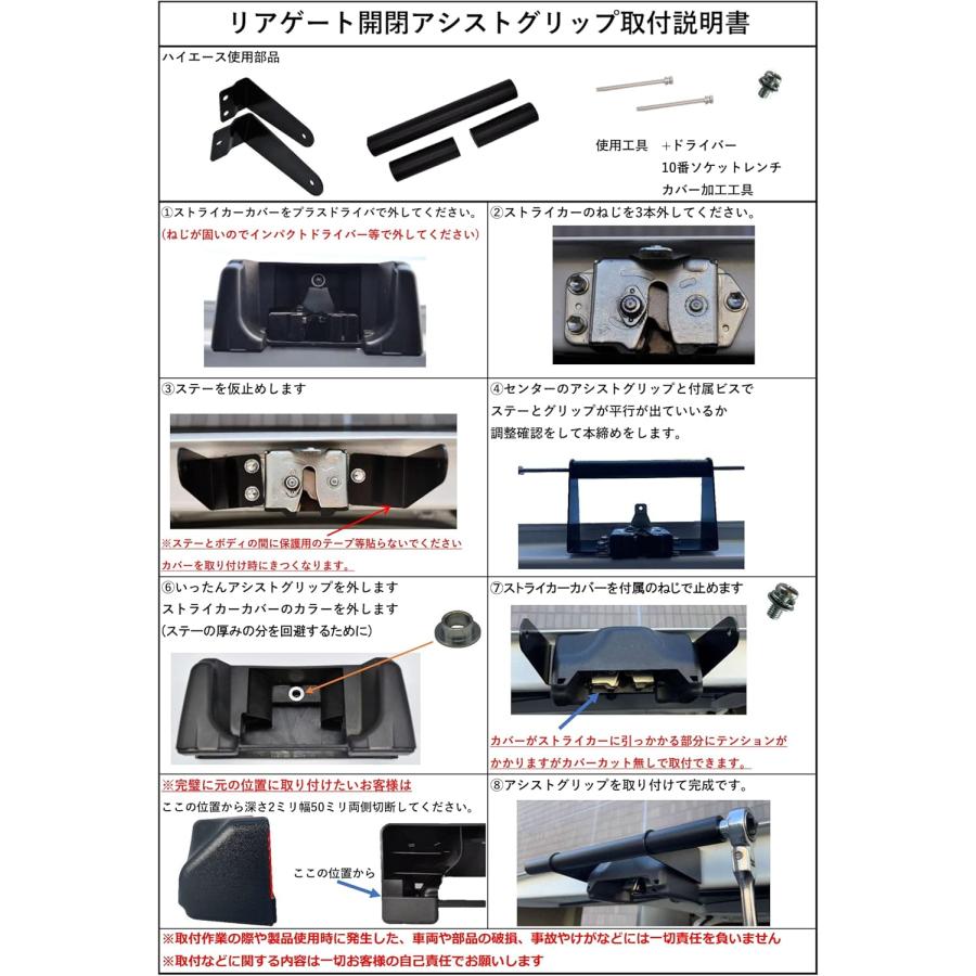 Size:4型〜9型_Color:ロレットブラック East field リアゲート開閉