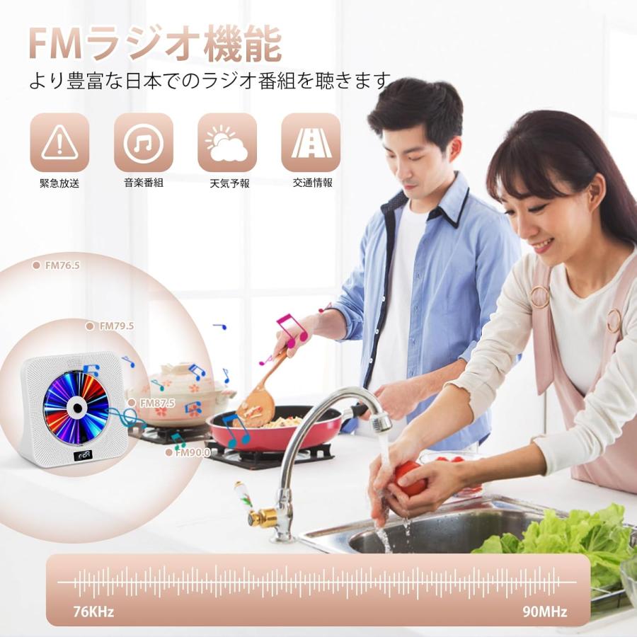 Fohil CDプレーヤー デスク Bluetooth受信/送信 HiFiスピーカー内蔵 多
