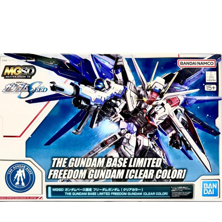 MGSD ガンダムベース限定 フリーダムガンダム [クリアカラー] 機動戦士