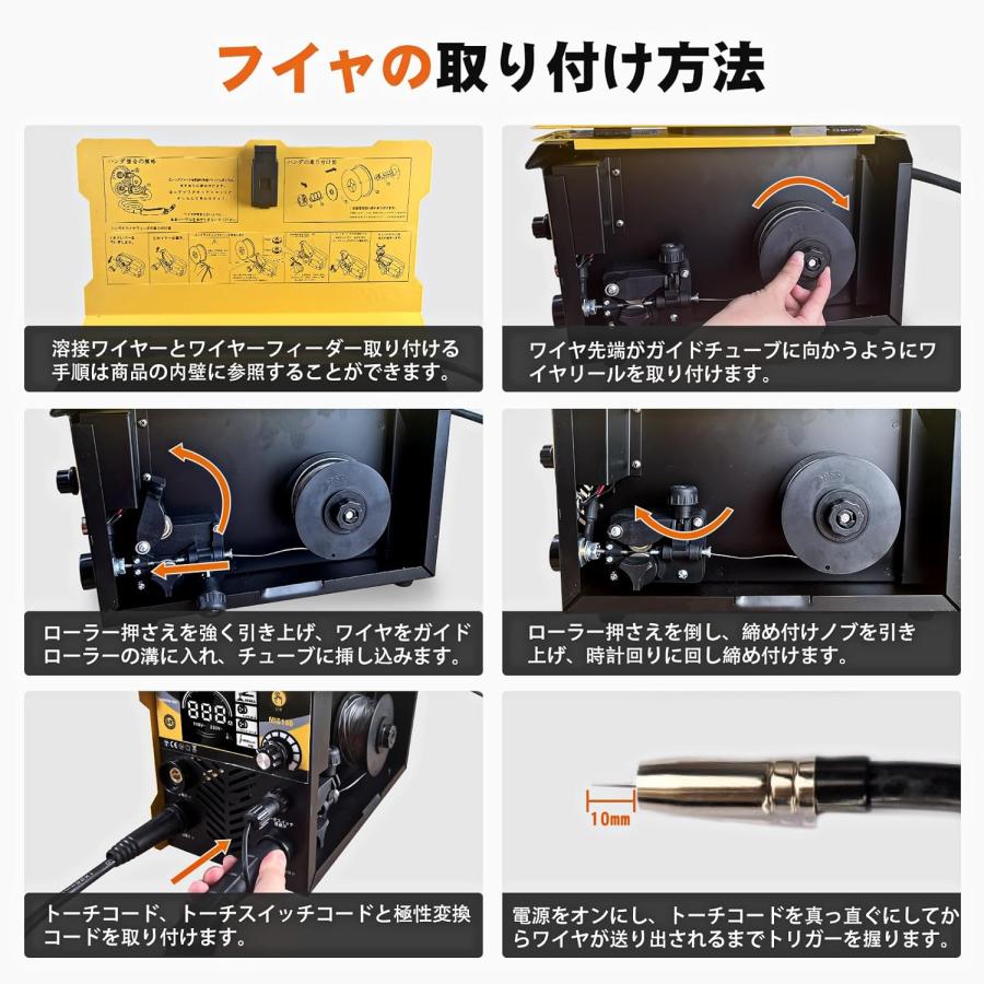 Style:140A(1台3役) 溶接機【溶接専門家松本氏監修】半自動溶接機 最大出力140A 100V/200V兼用 1台3役電気溶接機 LED液晶表示 ノンガスMIG/被覆アークMMA/LIFT Tの画像